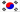 Korean